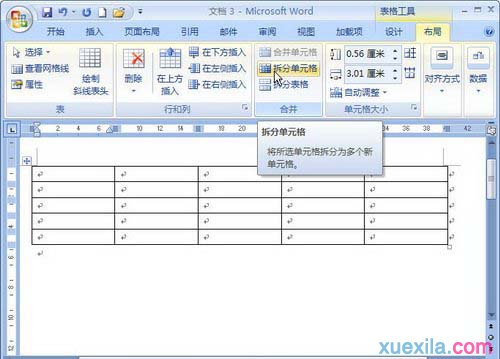 Word2007如何拆分单元格_Word2007教程(2)