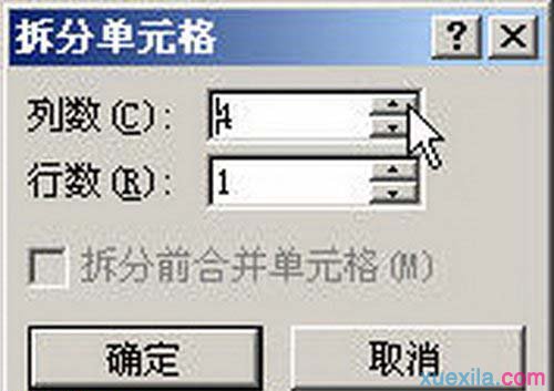 Word2007如何拆分单元格_Word2007教程(3)