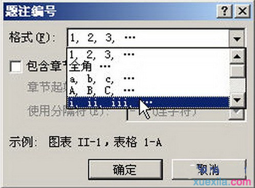 Word2007如何为表格插入题注_Word2007教程(2)