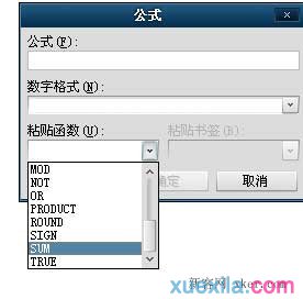 word2007表格怎么求和(2)