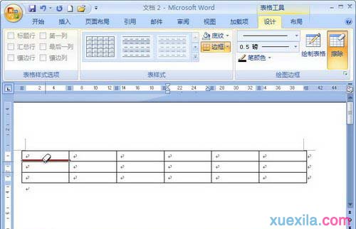 Word2007表格怎么合并单元格_Word2007教程(2)
