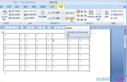 Word2007表格平均分布行列如何设置_Word2007教程