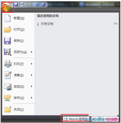 word2007如何修改默认保存文件格式_Word2007教程