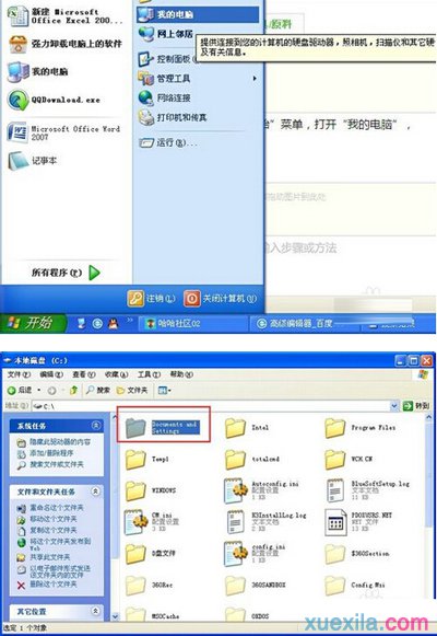 word2007如何恢复默认设置_Word2007教程