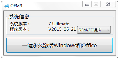 中关村Win7小马激活工具进行激活后无法开机的解决措施   