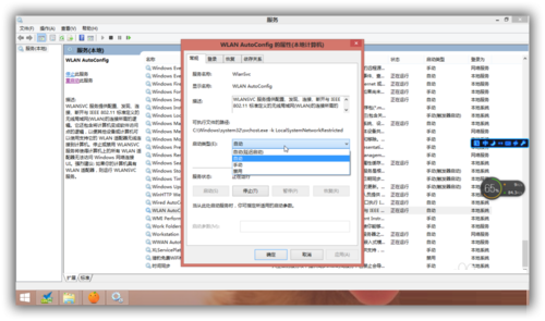 深度技术Win7IP地址错误 网络无法连通的解决措施   