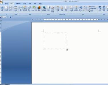 word2007中制作表格的详细步骤(1)