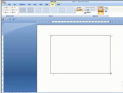word2007中制作表格的详细步骤(2)