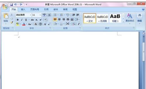 word2007设置上下标的方法(1)