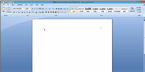 word2007调整行间距两种方法
