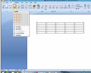 word2007调整行间距两种方法(1)
