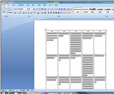 word2007调整行间距两种方法(2)