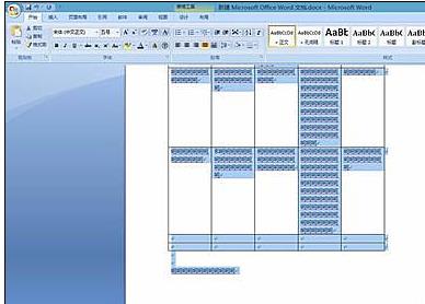 word2007调整行间距两种方法(5)