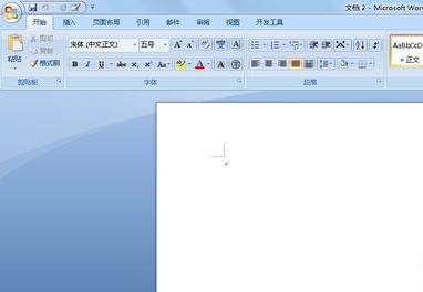 word2007中怎么替换文字(1)