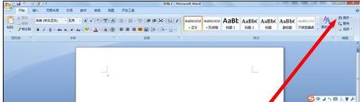 word2007中怎么替换文字(2)
