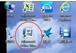 word2007画折线图的两种方法