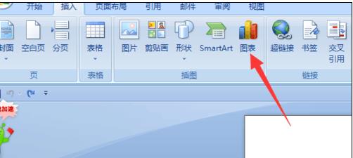 word2007画折线图的两种方法(2)