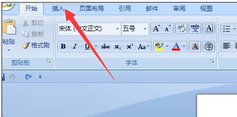 word2007画折线图的两种方法(1)