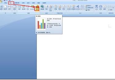 word2007画折线图的两种方法(8)