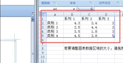 word2007画折线图的两种方法(6)