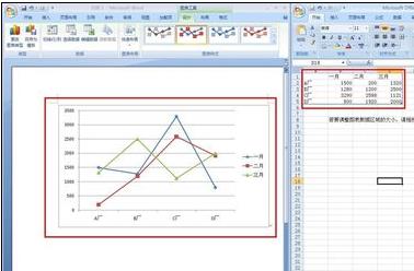 word2007画折线图的两种方法(11)
