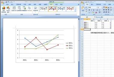 word2007画折线图的两种方法(10)