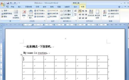 word2007画斜线对角线的方法