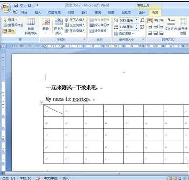 word2007画斜线对角线的方法(3)