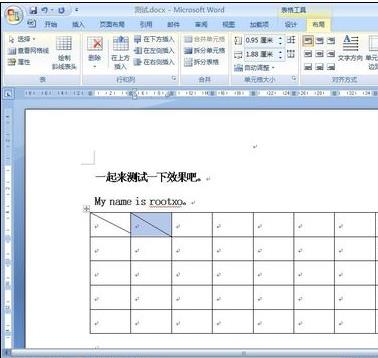 word2007画斜线对角线的方法(6)