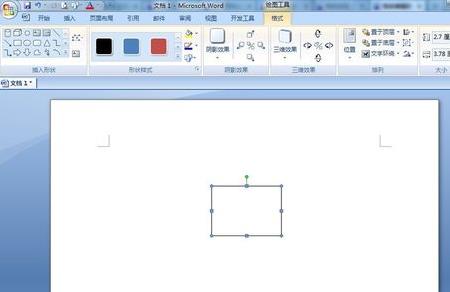 word2007中怎么画立体图_Word2007教程(1)