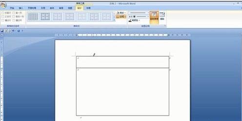 word2007绘制表格的两种方法(3)