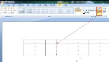 word2007绘制表格的两种方法(13)