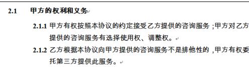 word2007中如何改变行间距的两种方法_Word2007教程