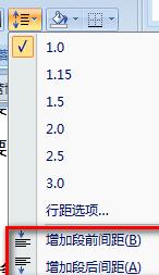 word2007中如何改变行间距的两种方法_Word2007教程(3)