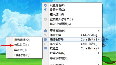 word2007中如何打出平方米的三种方法(2)