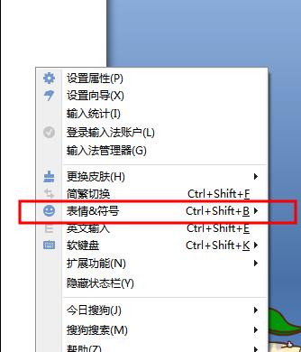 word2007中如何打出平方米的三种方法(1)