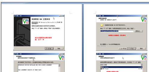 word2007中导出图片的两种方法(6)