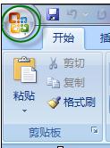 word2007中导出图片的两种方法(7)
