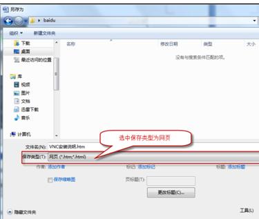 word2007中导出图片的两种方法(9)