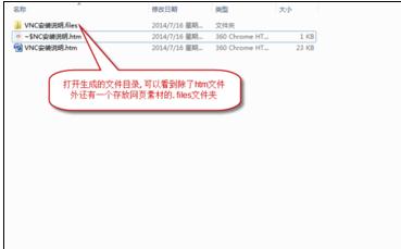 word2007中导出图片的两种方法(10)