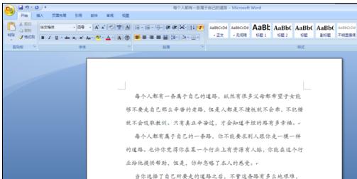 word2007中如何查看字数(4)