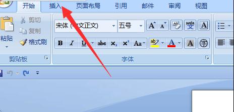 word2007插入图表的方法(9)