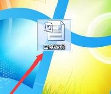 word2007中设置自动保存文档的方法(10)