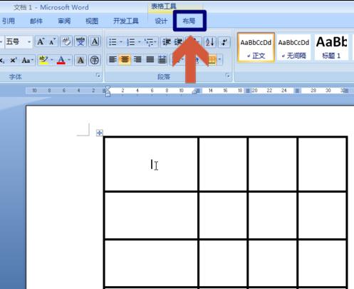 word2007中如何画表格斜线的两种方法_Word2007教程(1)