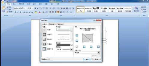 word2007中如何画表格斜线的两种方法_Word2007教程(11)