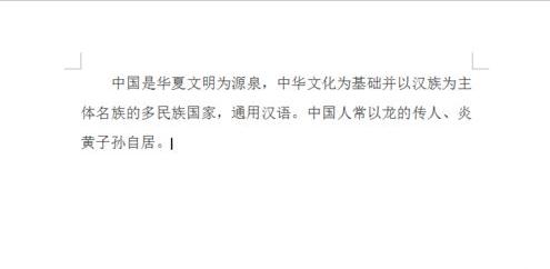 word2007给文字加底色的方法