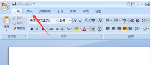 word2007文档中插入打勾符号的方法(1)
