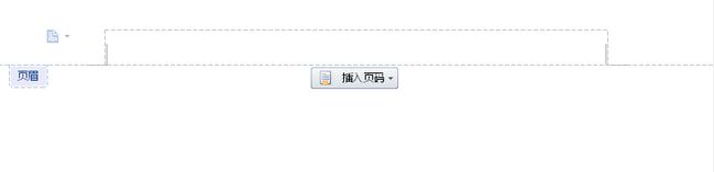 Word2003怎么添加页眉和页脚(1)