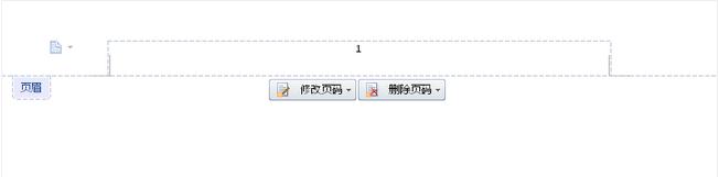 Word2003怎么添加页眉和页脚(2)