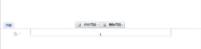 Word2003怎么添加页眉和页脚(5)
